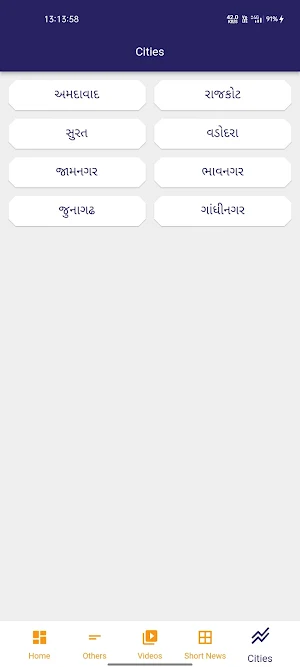 Parichay Screenshot 2