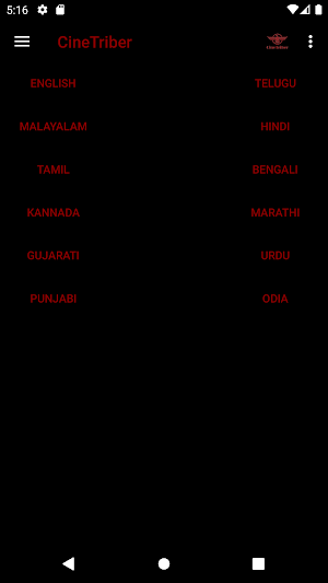 CineTriber Screenshot 2