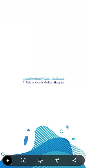 Sehhat Alsalam Hospital Screenshot 0