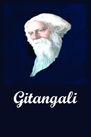 Gitanjali Screenshot 1
