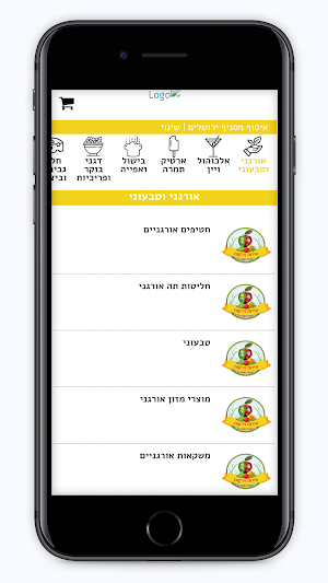 פרי טרי Screenshot 0