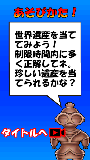 これはなに？ズームアウト！！！ Screenshot 1