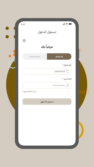 Zenelle Provider Screenshot 0