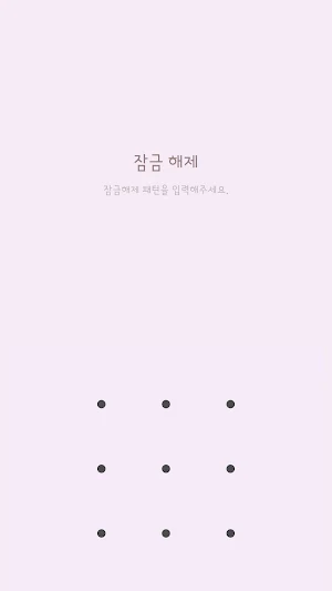 카카오톡 테마 - Black Cat 흑당이 Screenshot 3