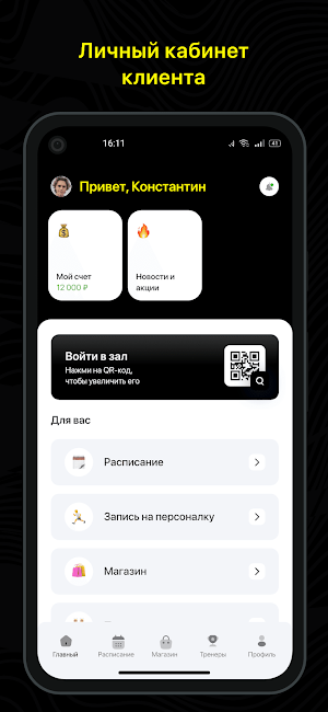 FeniXpole танцы Красноярск Screenshot 1