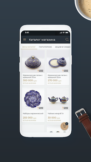 ChinniBazar Screenshot 3