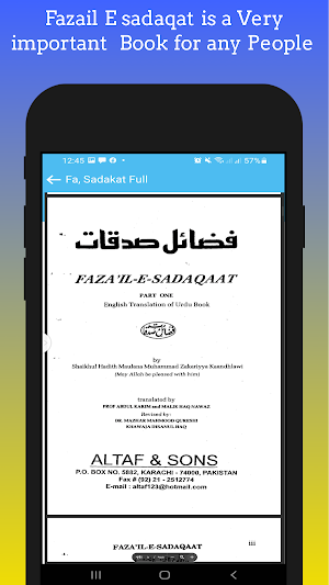 English Fazail E Chadaqat All Screenshot 1