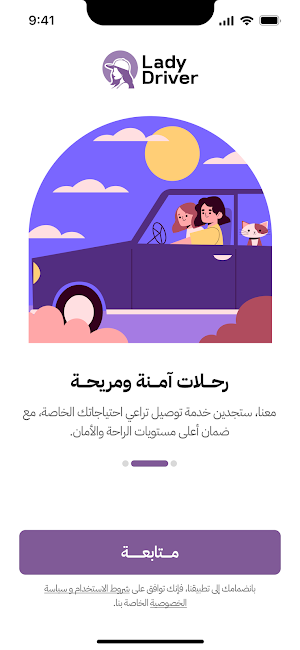 Lady Driver Screenshot 1