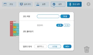 브이크래프트(VCraft) Screenshot 2