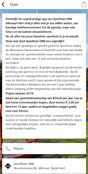 Speeltuin OKB Screenshot 2
