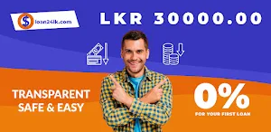 Sri Lanka Online Loan Screenshot 3
