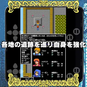 RPG アルマ クロニカFA -ARMA CHRONICA Screenshot 3