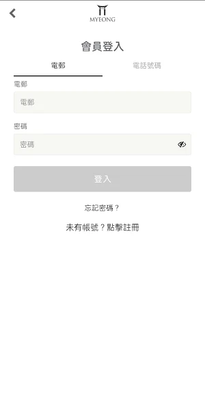 宮廷薈 Screenshot 3