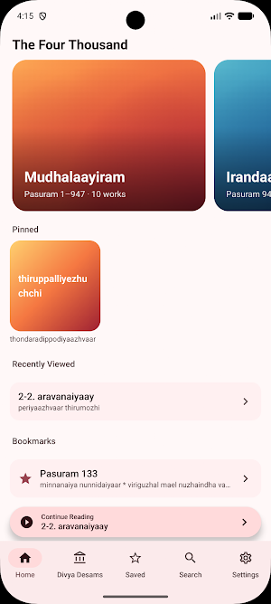 Divya Prabhandham Screenshot 0