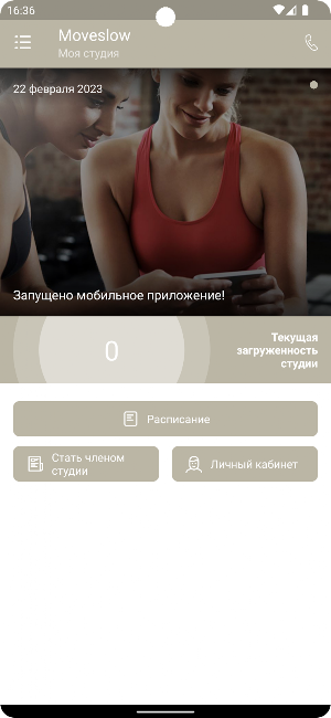 moveslow Screenshot 1