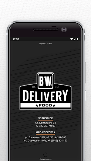 B'W delivery Screenshot 0