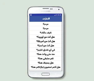 تعلم اللغة الايطالية بالصوت Screenshot 1