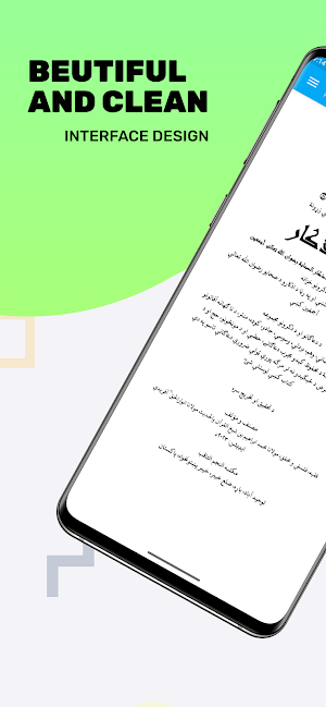 Kanzul Azkar - Pashto Duas Screenshot 0