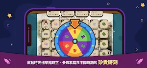智‧家‧樂 3.0 Screenshot 1
