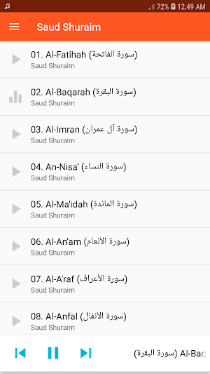 Saud Shuraim Full Quran MP3 Screenshot 0