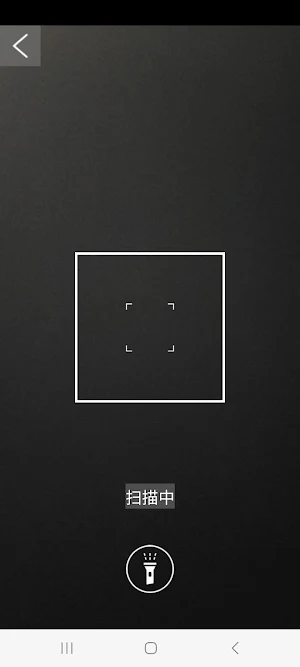 AccessReal Lite Screenshot 2