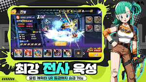 사이어인 폭발 100% Z Screenshot 0