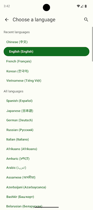 TalkBridge Screenshot 2