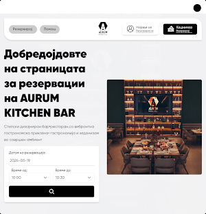 Aurum Kitchen Bar Screenshot 2
