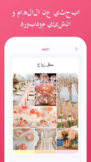 Weddi - Wedding Planner with Checklist&Budget Screenshot 3
