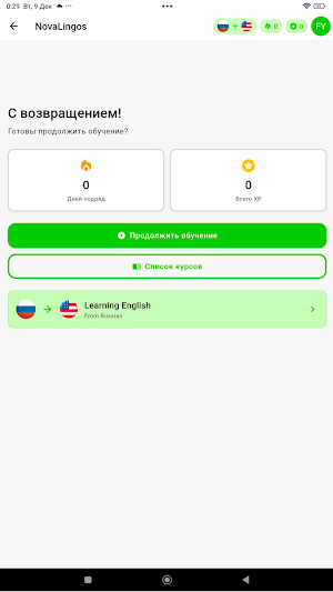 NovaLingos Screenshot 2