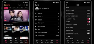 Lemino TV Show Movies Screenshot 1