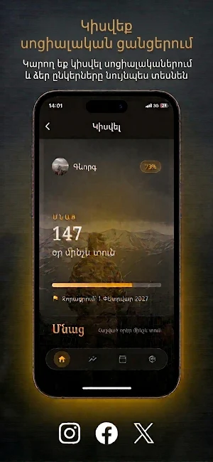 Mnac Screenshot 1