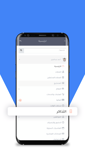 ثري دوتس | 3DOTS Screenshot 0