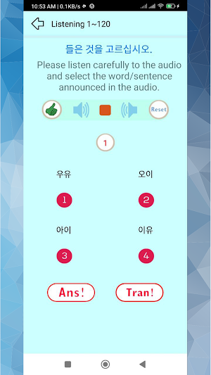 EPS TOPIK Listening (English) Screenshot 2
