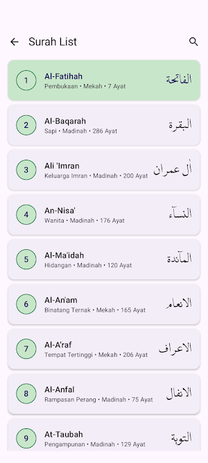 AppQuran Screenshot 1