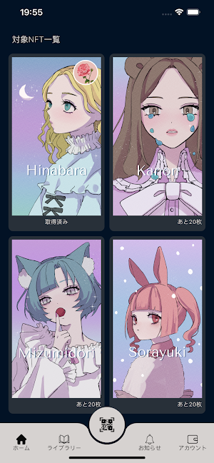 ひな薔薇綺譚 Screenshot 2