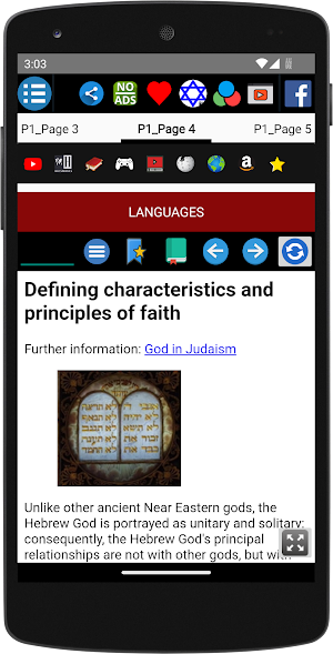 Judaism - History Screenshot 3