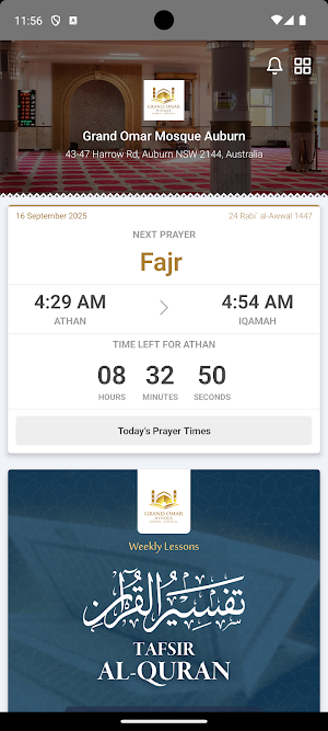 Grand Omar Mosque Screenshot 1