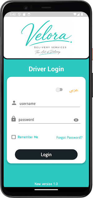 Velora Driver Screenshot 1