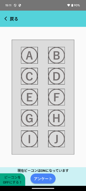 UU-open Screenshot 1