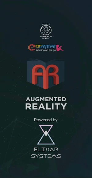 ePathshala AR Screenshot 1