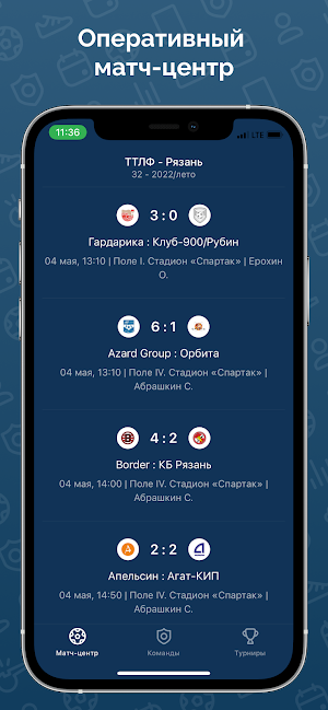 ТТЛФ Screenshot 2