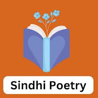 Sindhi Poetry