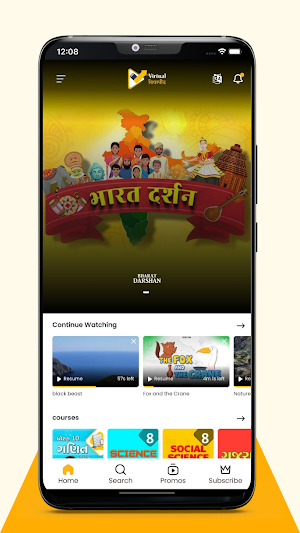 VirtualVidyapith Teach & Learn Screenshot 1