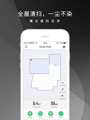 3irobotixCN Screenshot 2