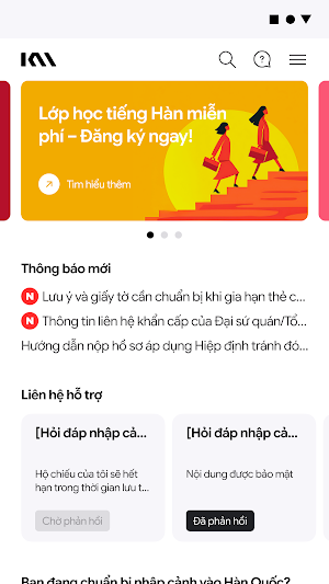 KNCommunity Screenshot 3