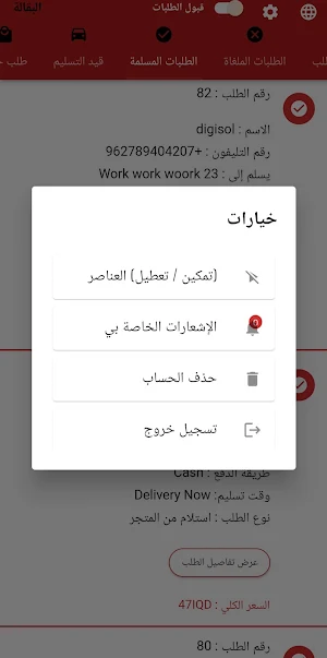SARWARAN MARKET VOR Screenshot 3