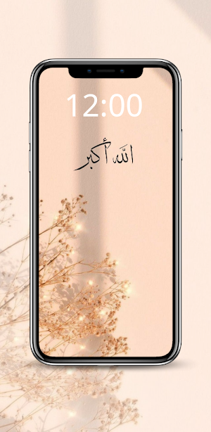 خلفيات اسلامية Screenshot 0
