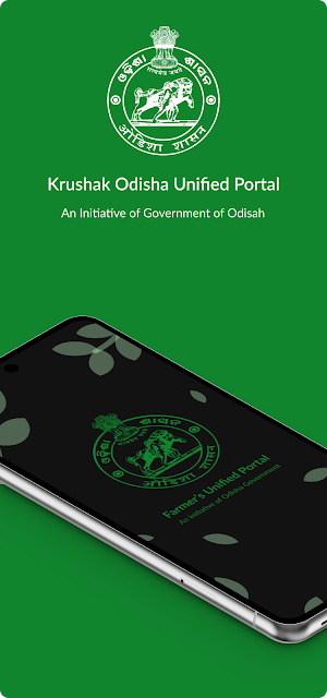 Krushak Odisha Unified Portal Screenshot 0