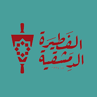 Damascus Pie |الفطيرة الدمشقية